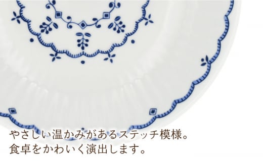 【波佐見焼】ツリーナッツ プレート・ボウル Sサイズ 各5個 計10点 セット【聖栄陶器】 [TG09]