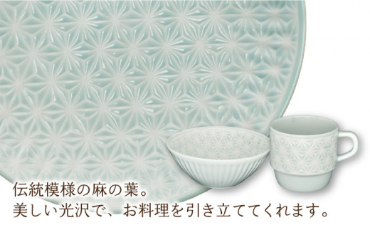 【波佐見焼】麻の葉ブルー プレート ボウル マグ 計3種 セット モーニングセット【聖栄陶器】 [TG14]