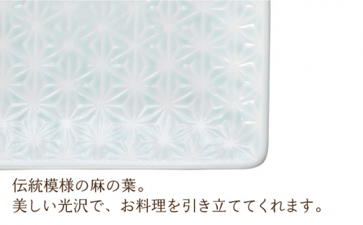 【波佐見焼】麻の葉ブルー スクウェア プレート Mサイズ 5枚 セット【聖栄陶器】 [TG16]