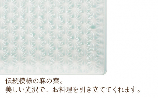 【波佐見焼】麻の葉ブルー スクウェア プレート Lサイズ 2枚 セット【聖栄陶器】 [TG18]