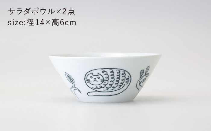 【波佐見焼】Pebble Ceramic Studioコラボ Catサラダボウル 2個【アイユー】 [UA69]