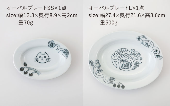 【波佐見焼】Pebble Ceramic Studioコラボ Catシリーズ 9点セット【アイユー】 [UA72]