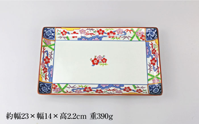 【波佐見焼】金雲香梅 長 角皿 5枚セット【不二商店】 [UC20]