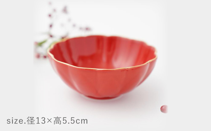 【波佐見焼】紅白お祝い小鉢 渕金蓮型小鉢 レッド/ホワイト 4点セット【FOURGRACE】 [UG05]