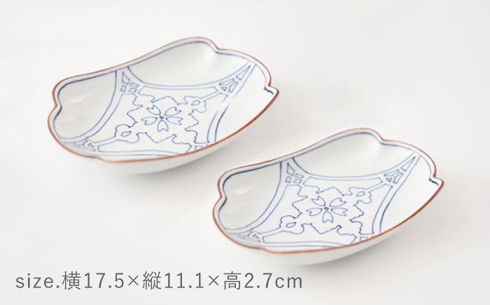 【波佐見焼】桜透かし彫紋 深木甲皿 2枚セット【FOURGRACE】 [UG09]