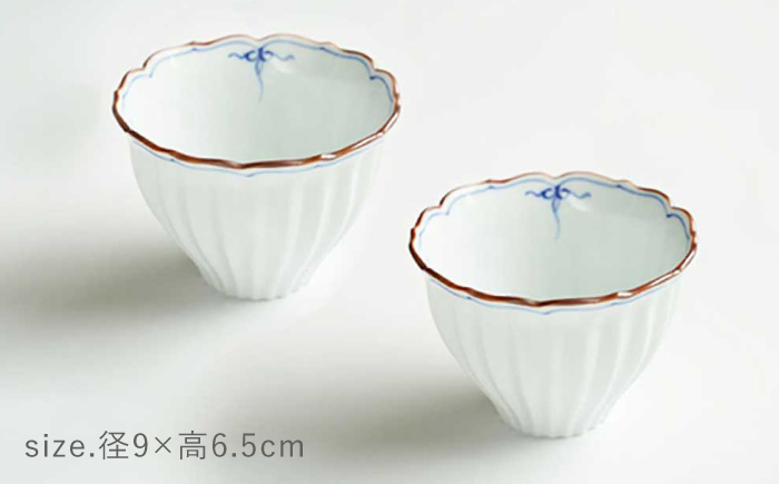 【波佐見焼】桔梗渕菊彫小鉢 渕瓔珞（青） 2点セット【FOURGRACE】 [UG10]