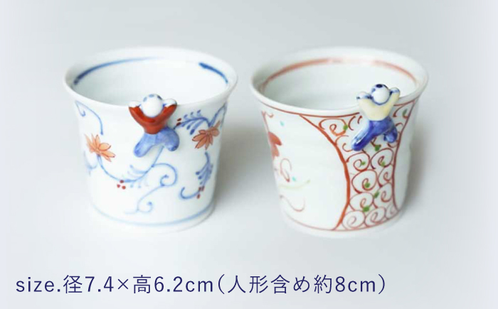 【波佐見焼】一閑人煎茶・そば猪口 万歴渦・面取花唐草 ペアセット【FOURGRACE】 [UG14]