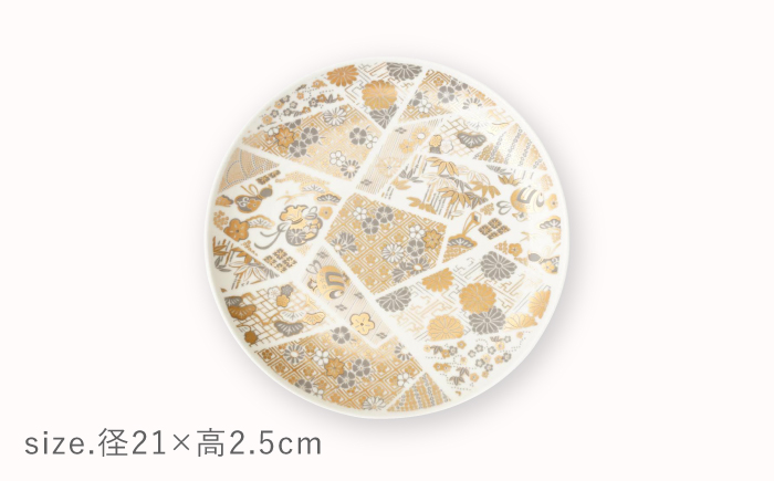 【波佐見焼】金菊花菱 7号皿（化粧箱入り）1点【FOURGRACE】 [UG19]