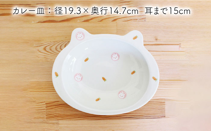 【波佐見焼】【プレゼントに◎】子供食器 みにうさぎ ピンク 7点セット【陶芸ゆたか】 [VA102]