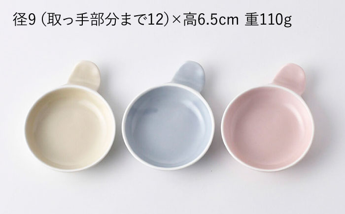 【波佐見焼】コンフォート 手つき小皿 3色セット（ブルーグレイマット・ピンクマット・ベージュマット）【陶芸ゆたか】 [VA130]