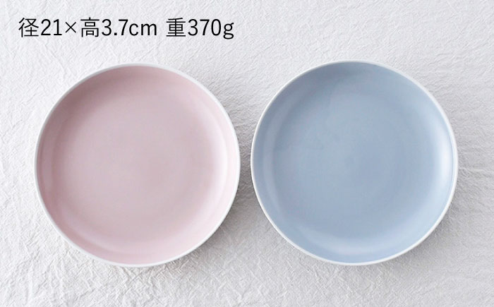 【波佐見焼】コンフォート 大皿 2枚セット（ブルーグレイマット・ピンクマット）【陶芸ゆたか】 [VA138]