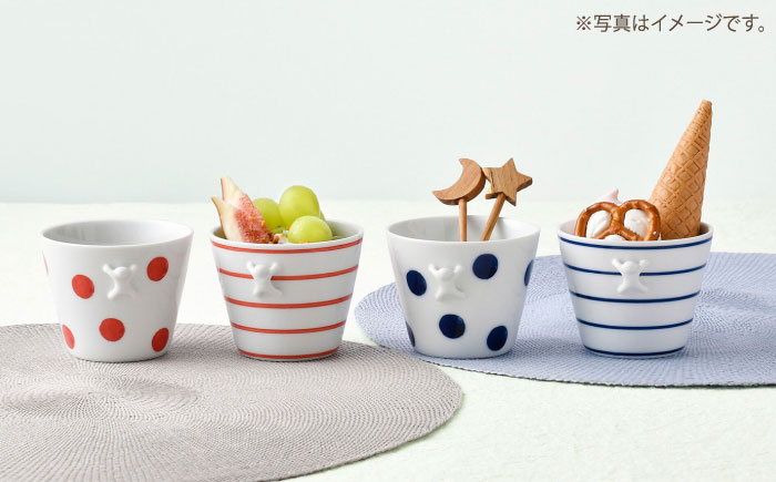 【波佐見焼】一閑人 カップ ボーダー　2個セット【陶芸ゆたか】 [VA141]