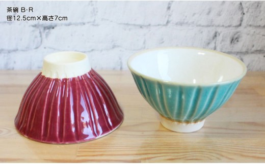 【波佐見焼】「Book'in Box」 粉引しのぎ茶碗ペアセット 食器 皿 【陶芸ゆたか】 [VA19]