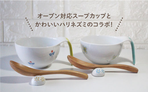 【波佐見焼】オーブン耐熱ファン カップ ラスターはりねずみ 箸置き 6点セット【陶芸ゆたか】 [VA79]