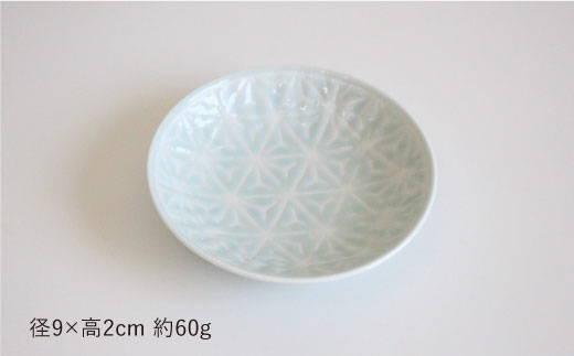 【波佐見焼】麻の葉シリーズ 9cm プレート S（ブルー）5枚セット 小皿 【陶芸ゆたか】 [VA84]