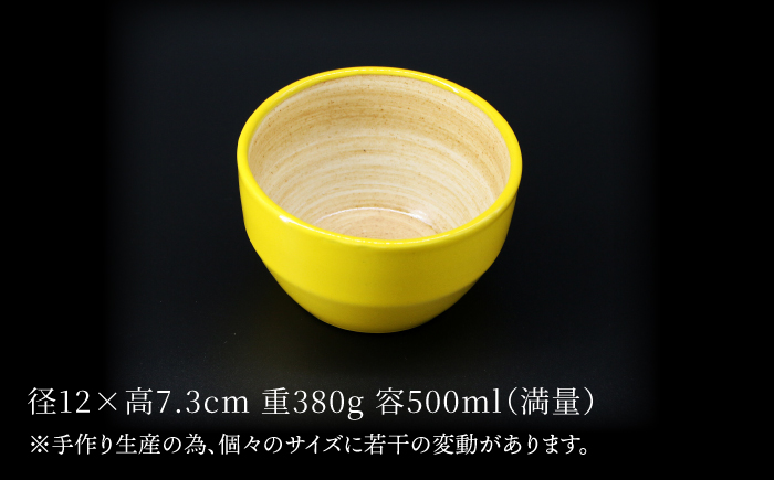 【波佐見焼】ボウル まろやかシリーズ まろやかボウル 4色セット【國右エ門窯】 [VB15]