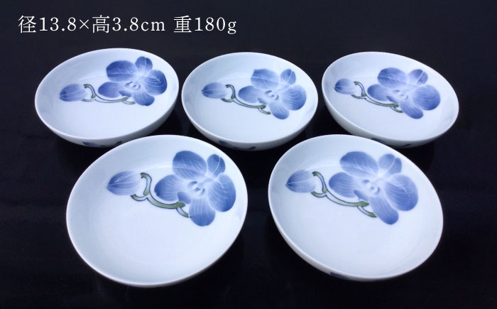 【波佐見焼】蘭華文 4.5寸皿 5点【台丹窯】 [VC14]