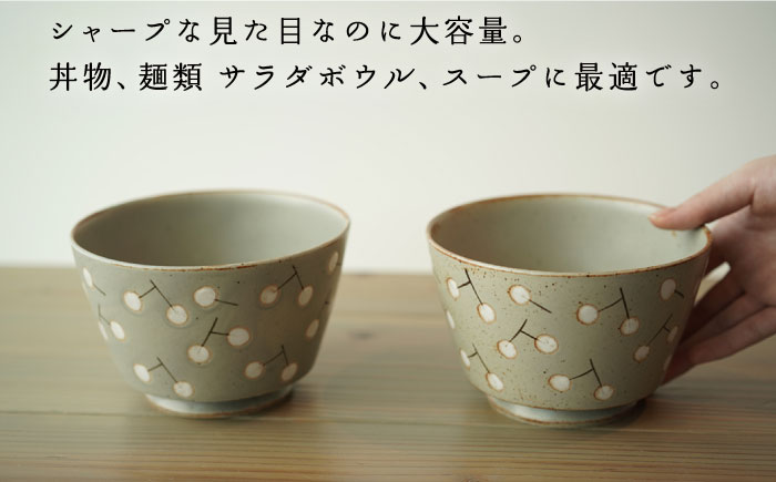 【波佐見焼】easy don どんぶり ナンキンハゼ グレー 2個セット【ZOE・一誠陶器】 [VE36]