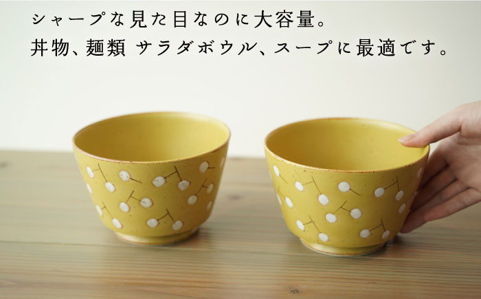 【波佐見焼】easy don どんぶり ナンキンハゼ イエロー 2個セット【ZOE・一誠陶器】 [VE37]
