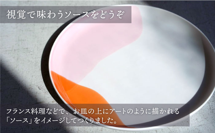 【波佐見焼】SAUce プレートL ピンク×オレンジ 【一誠陶器】 [VE43]