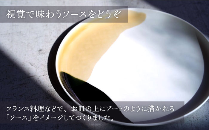 【波佐見焼】SAUce プレートL アイボリー×ブラック/ペアプレート 【一誠陶器】 [VE45]