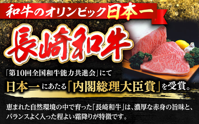 【全3回定期便】肩ローススライス 400g 長崎和牛 A4～A5ランク しゃぶしゃぶ すき焼き【野中精肉店】 [VF95]