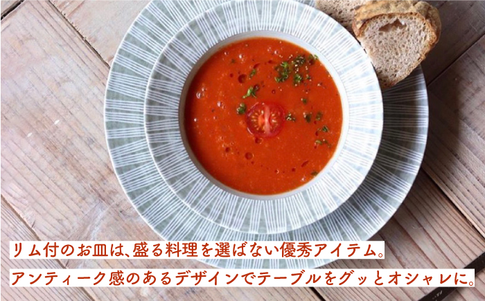 【波佐見焼】Shabby chic style テーブルセット グレー ボウル 大皿 カレー皿 コップ 茶碗 【和山】 [WB113]