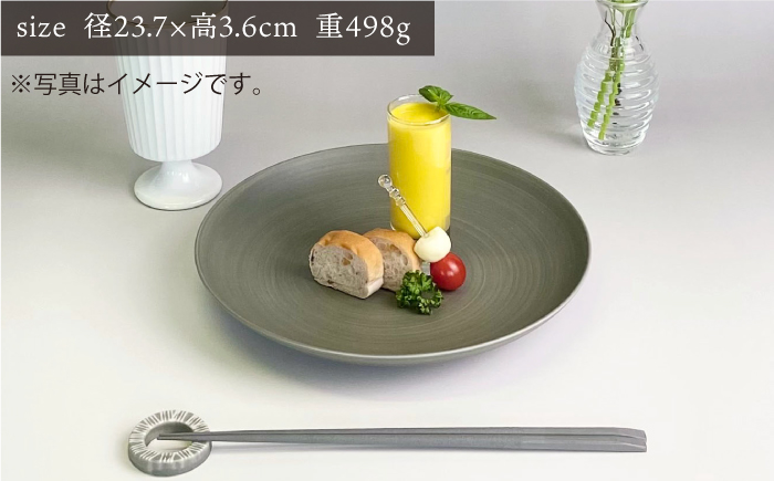 【波佐見焼】Shabbyカラー 24cm プレート グレー 2枚セット 大皿 パスタ皿 【和山】 [WB136]