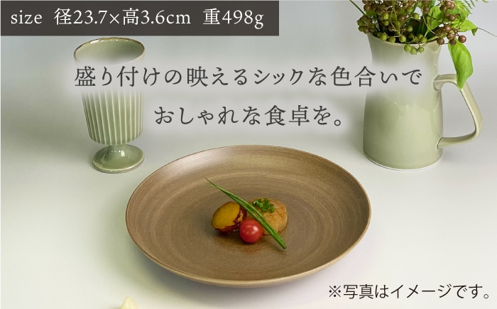 【波佐見焼】Shabbyカラー 24cm プレート ダークブラウン 2枚セット 大皿 パスタ皿 【和山】 [WB138]