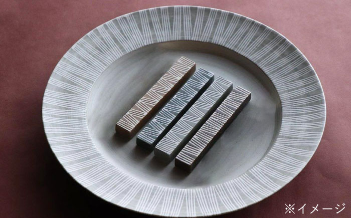 【波佐見焼】Shabby chic style カトラリーレスト 4本セット【和山】 [WB147]