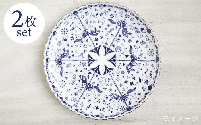 【波佐見焼】メリーゴーランドS プレート大 2枚セット【和山】 [WB149]