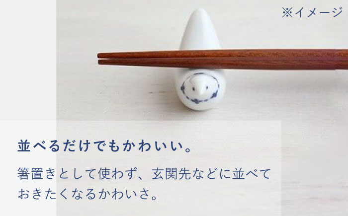 【波佐見焼】kotori 箸置き 3個セット【和山】 [WB150]