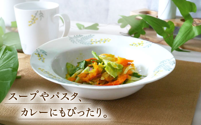 【波佐見焼】和ミモザ ボウルM 2枚セット【和山】 [WB155]