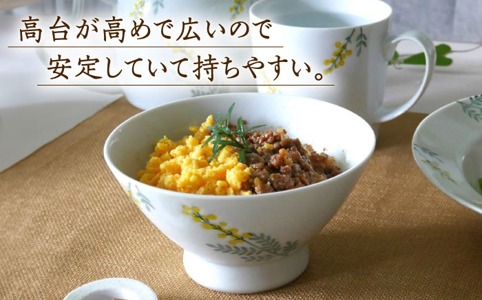 【波佐見焼】和ミモザ 12cm お茶碗 2個セット【和山】 [WB157]