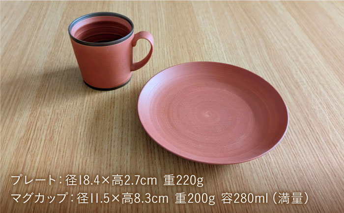 特別値下げ 波佐見焼 斉山窯 フリーカップ 新品未使用