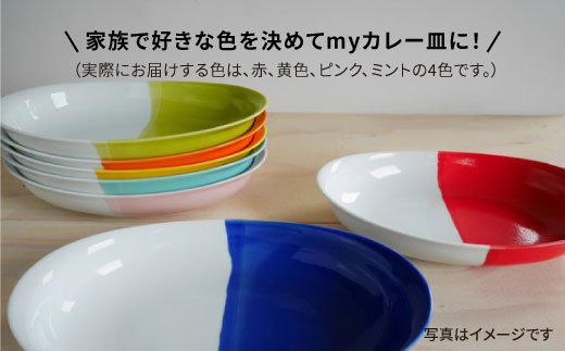 【波佐見焼】カレー皿4枚セット 皿 食器 カレー皿 【和山】 [WB50]