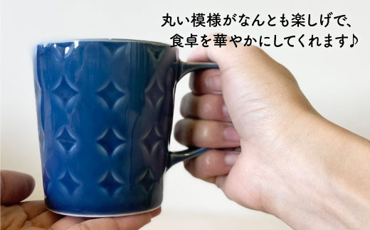 【波佐見焼】RONDE マグカップ 2個セット うす瑠璃・グレー カップ【和山】 [WB81]