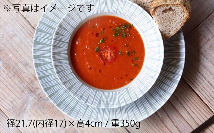 【波佐見焼】Shabby chic style カレー皿 2枚セット（ライトグレー）パスタ皿 食器 【和山】 [WB94]