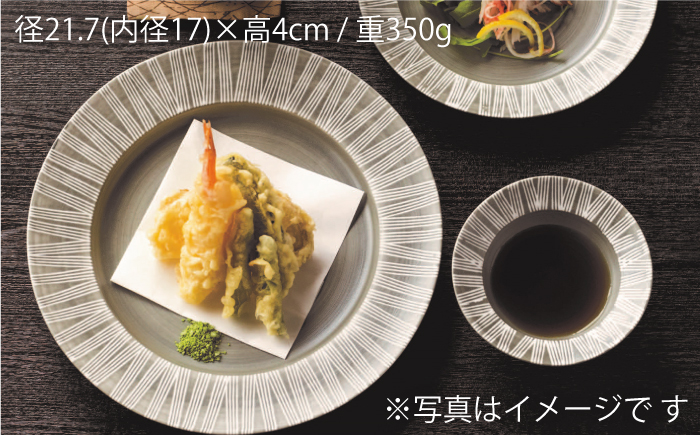 【波佐見焼】Shabby chic style カレー皿 2枚セット（ダークグレー） パスタ皿 食器 【和山】 [WB95]