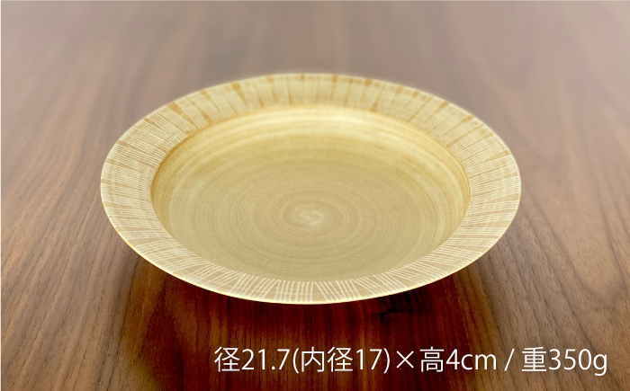 【波佐見焼】Shabby chic style カレー皿 2枚セット（senナチュラル） パスタ皿 食器 【和山】 [WB96]