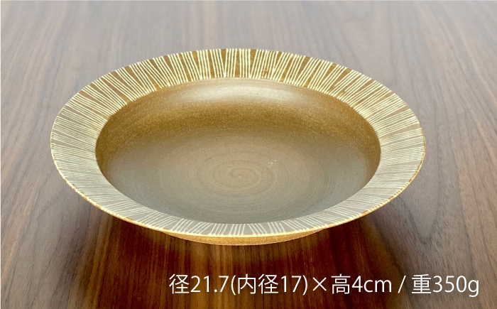 【波佐見焼】Shabby chic style カレー皿 2枚セット（senダーク） パスタ皿 食器 【和山】 [WB97]