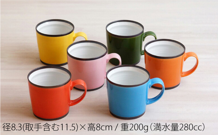 【波佐見焼】KK マグカップ 2色セット（レッド・グリーン） スープマグ スープカップ【和山】 [WB98]