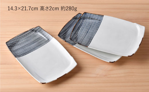 【波佐見焼】ハ－フラインシリ－ズ 長角皿3枚セット プレート 食器 角皿 【まるしん】 [WD04]