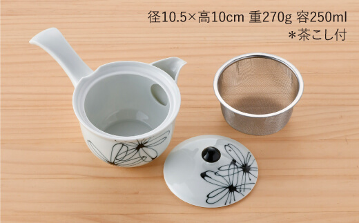 【波佐見焼】 パキラシリーズ ハッピー急須 ティーポット 陶器 【まるしん】 [WD22]