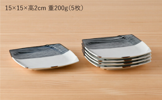 【波佐見焼】ハーフラインシリーズ 正角皿 5枚セット ケーキ皿 取り皿 食器【まるしん】 [WD26]