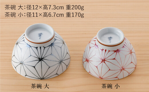 【波佐見焼】 Sweet 麻シリーズ 茶碗 ペアセット どんぶり 丼 食器【まるしん】 [WD28]