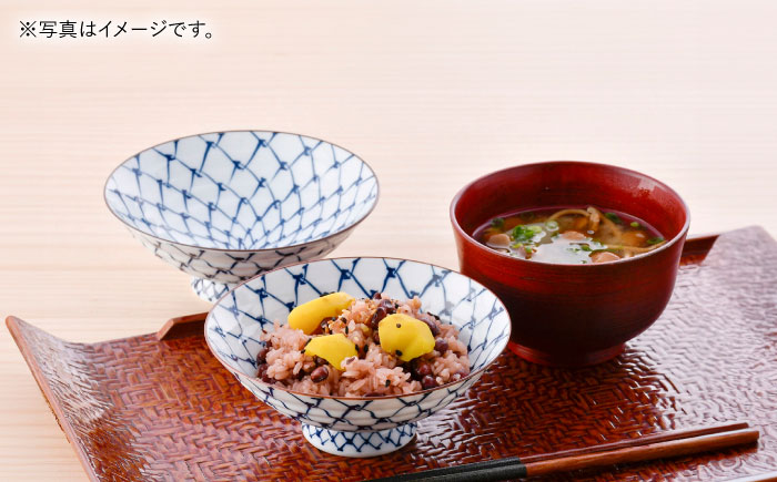 【波佐見焼】手描き掛け網 平茶碗 2点セット【まるしん】 [WD48]