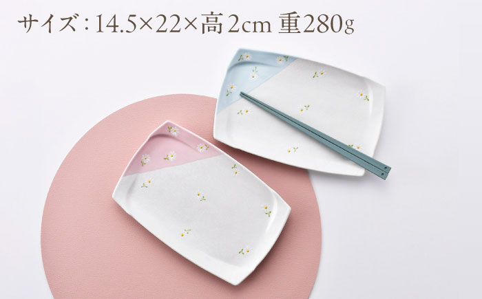 【波佐見焼】ホワイトデイジー 長角プレートセット ペア ブルー・ピンク 【まるしん】 [WD54]