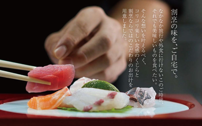 【波佐見焼】くじらしゃぶしゃぶ鍋と湯がけのセット 波佐見焼の鍋付き【割烹堀江】 [WE02]