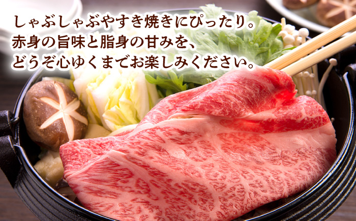 肩ロース スライス 400g 長崎和牛 しゃぶしゃぶ すき焼き 【夢ファームシュシュ】 [WF01] 肉 牛肉 ロース ローススライス すきやき